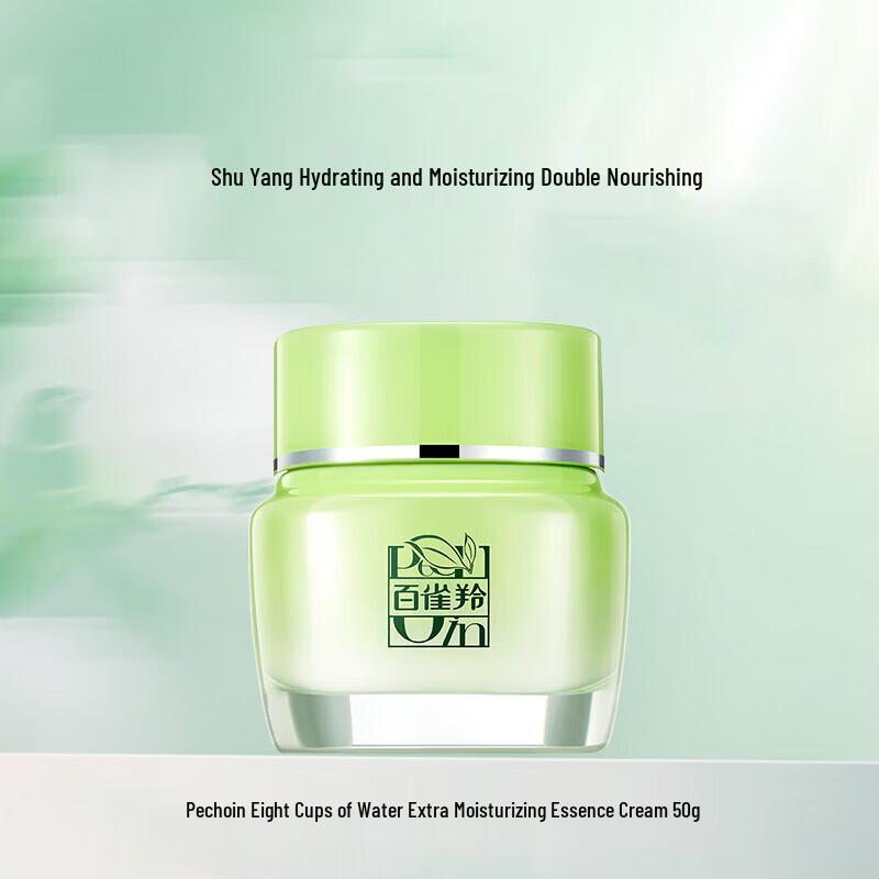

Pechoin Eight Cups Water Intensive Hydrating Essence Cream