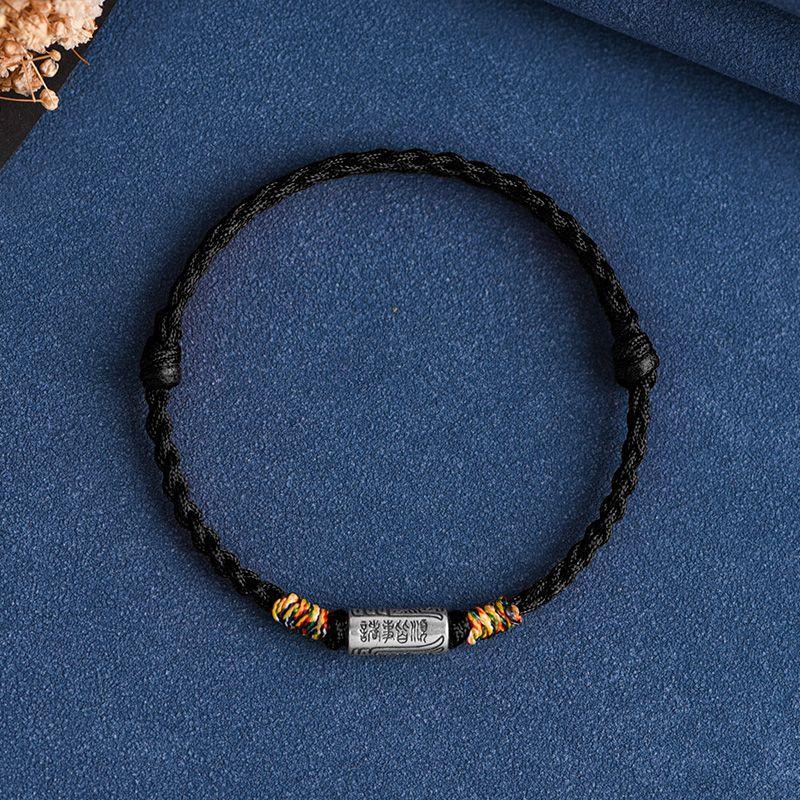 Putuo Mountain Sterling Silver Red Rope Bracelet Women Lucky Beads Tibetan Style Retro Woven Couple Year of Fate Safe and Good Luck Carrying Strap