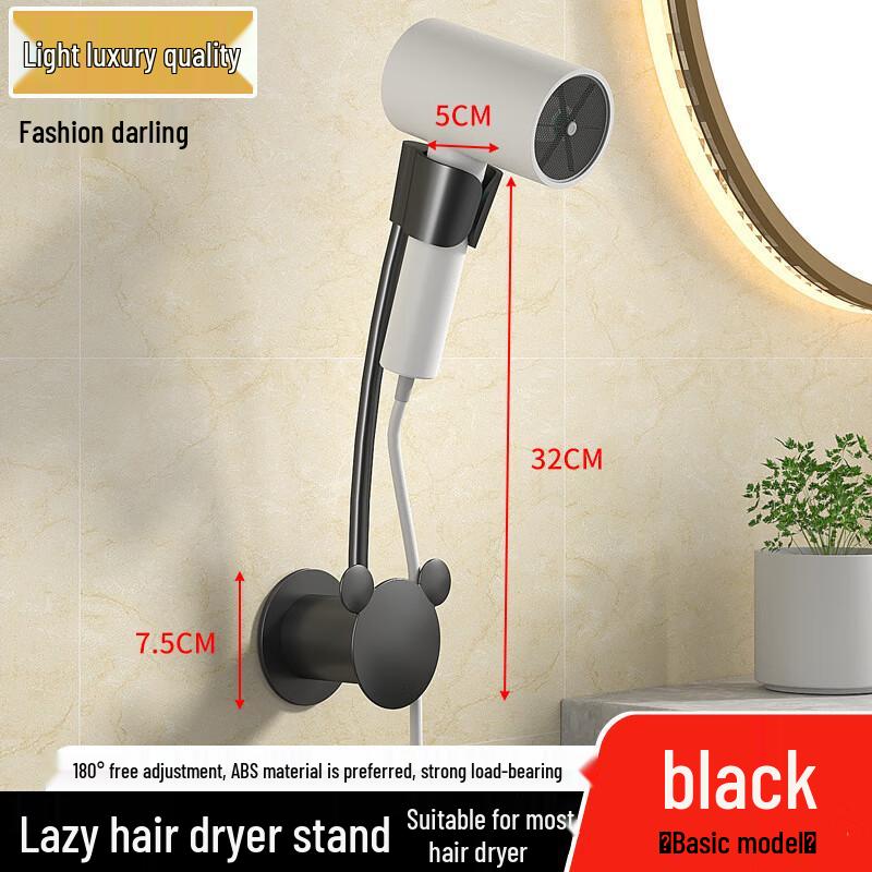 Xuanyong Wall-Mounted Hair Dryer Holder