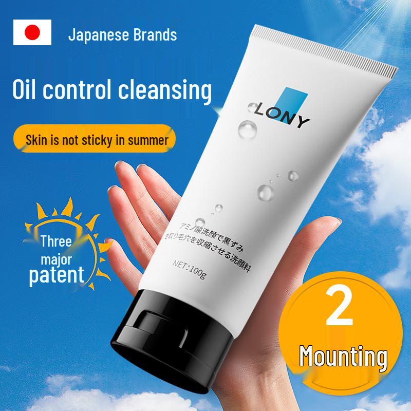 LONY Amino Acid Deep Cleansing Facial Cleanser