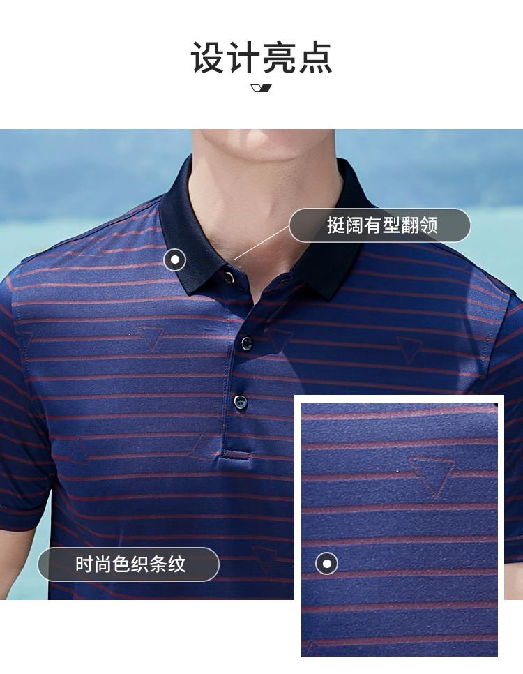 Mulberry Silk & Tencel Cotton Blended Color Woven Striped Men's Polo Shirt