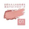Cezanne Cheek Blush 01 Foggy Rose 2.2g Rose Pink Color Blending Color Blood Color Cheek
