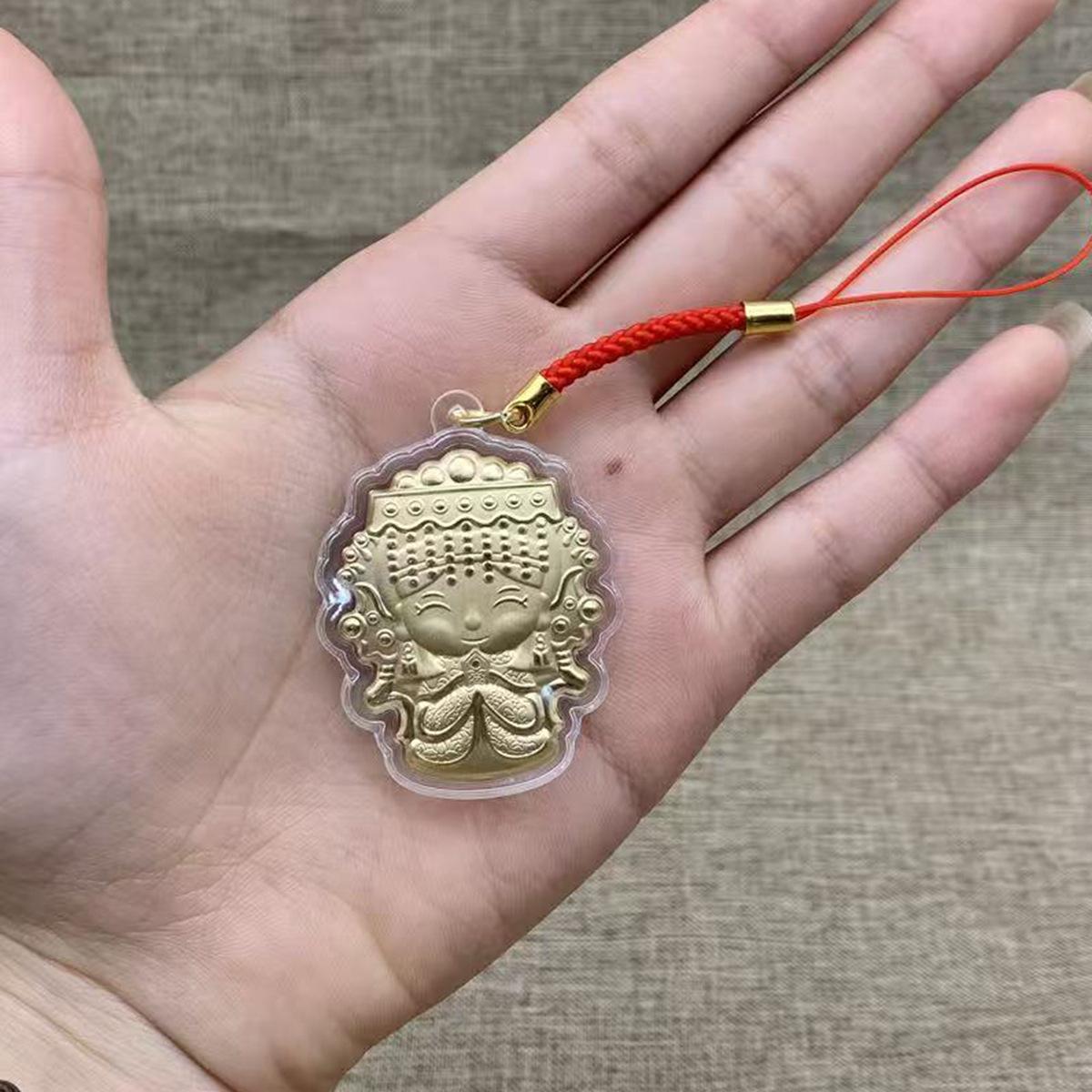 Taiwan Mazu Keychain Charm: Gold Coin Red Envelope Souvenir