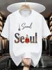 Herren Seoul Grafik-T-Shirt - Trendiger Urbaner Stil, Weich Und Atmungsaktiv, Lebendiges Druckdesign, Rundhalsausschnitt, Kurzer Ärmel Su