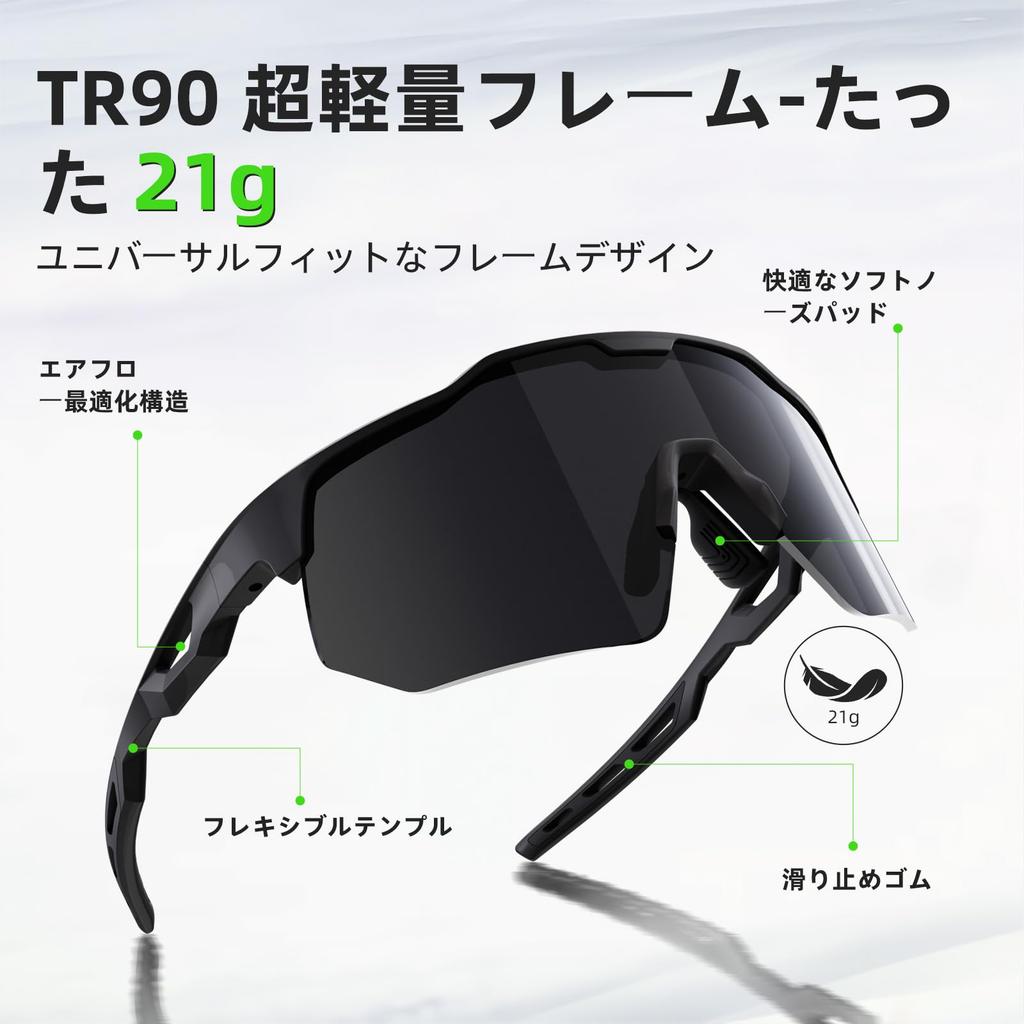 HAAYOT Sports Sunglasses with Polarized Lenses for and Road TR90 UV400 Protection for Men and Women Baseball, Cycling, Bikes, Ultra-Lightweight