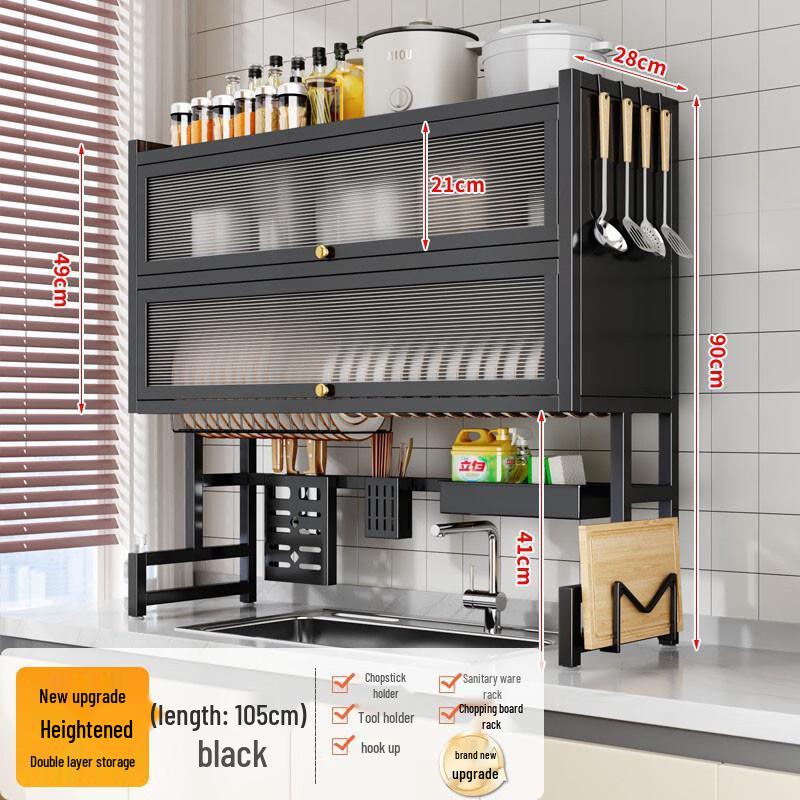 Yuzhuxun Nordic Double-Layer Dish Drying Rack