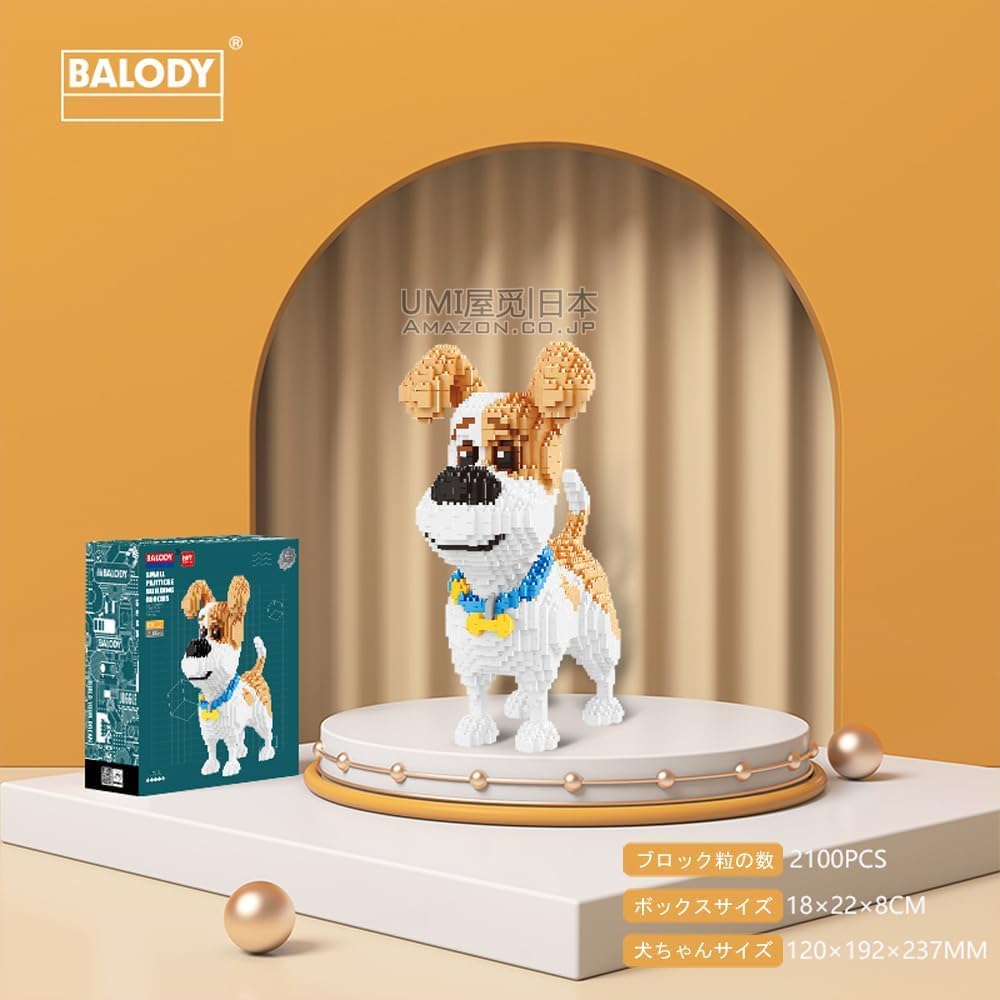 SeaRain Building Blocks - Dog, Animal Mini Blocks, Kids DIY Gift, Assembly, Present (Jack Russell Terrier)