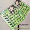 Daji Fox Series Glue-Free Eyelashes - Natural, Thick, Comic Curl, Long-Lasting Wear