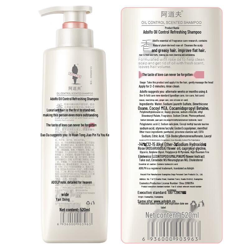 Adolph Brightening Silky Shampoo & Youth Memory Shower Gel Set