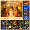 Home Planetarium Star Projector 22 Films Bluetooth Speaker Remote Timer Night Light Baby Gift Japan Quality