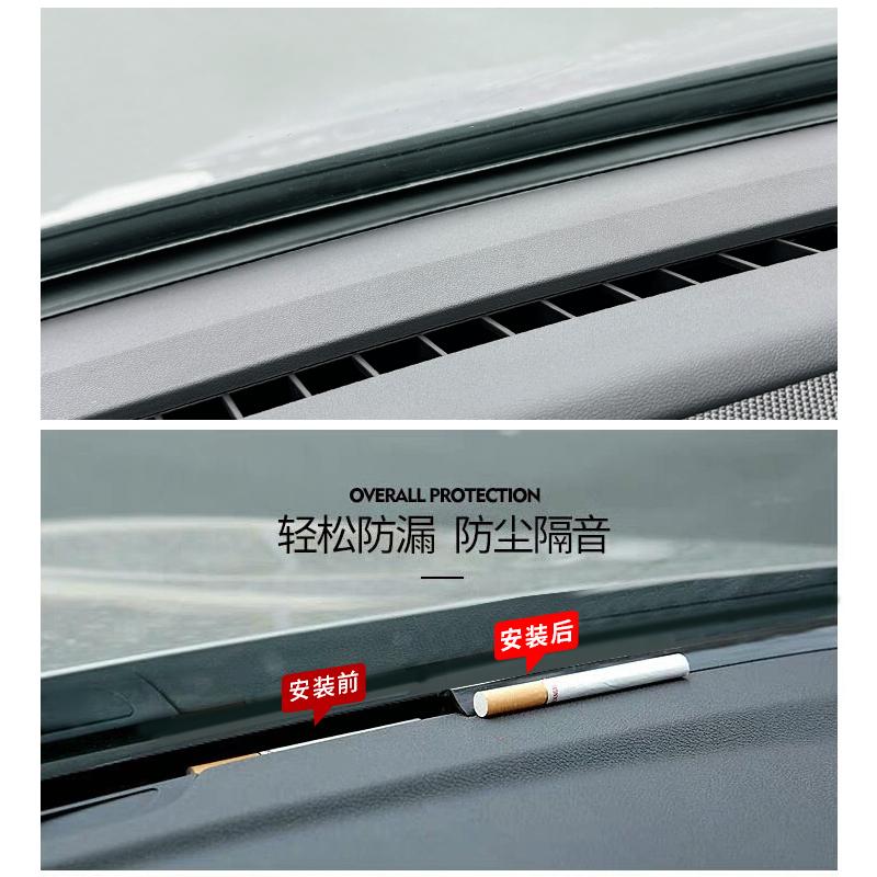 Dashboard Sealing Strip Noise Sound Insulation Rubber Strips for Xpeng G6 2025