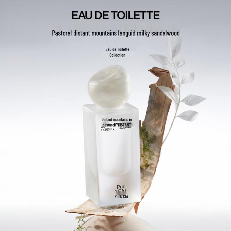 PURZEAL Remote Mountains Grazing Eau de Toilette 50ml