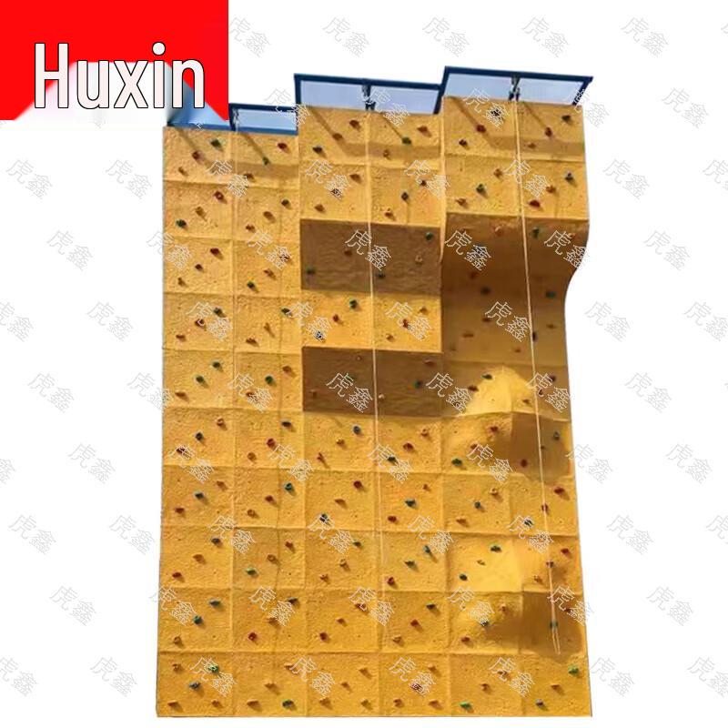 Huxin Professional Training & Obstacle Equipment