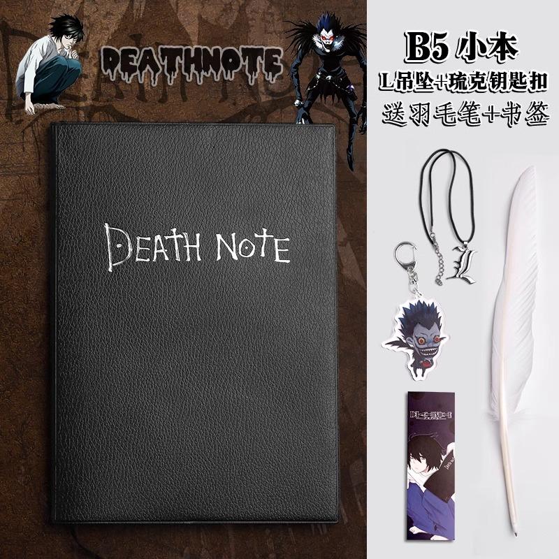 Death Note Notebook PU Leather A5 B5 Size Anime L Light Yagami Ryuk Cosplay Gift Diary Journal with Free Necklace Chain