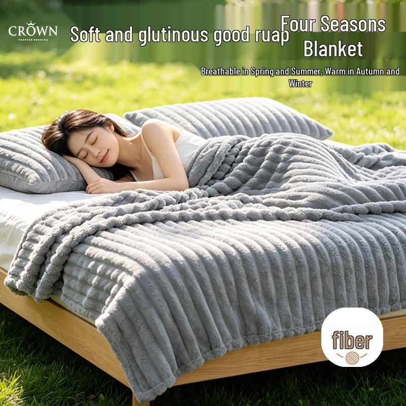 Crown Multi-Purpose All-Season Rabbit Velvet Flannel Blanket 150x100cm