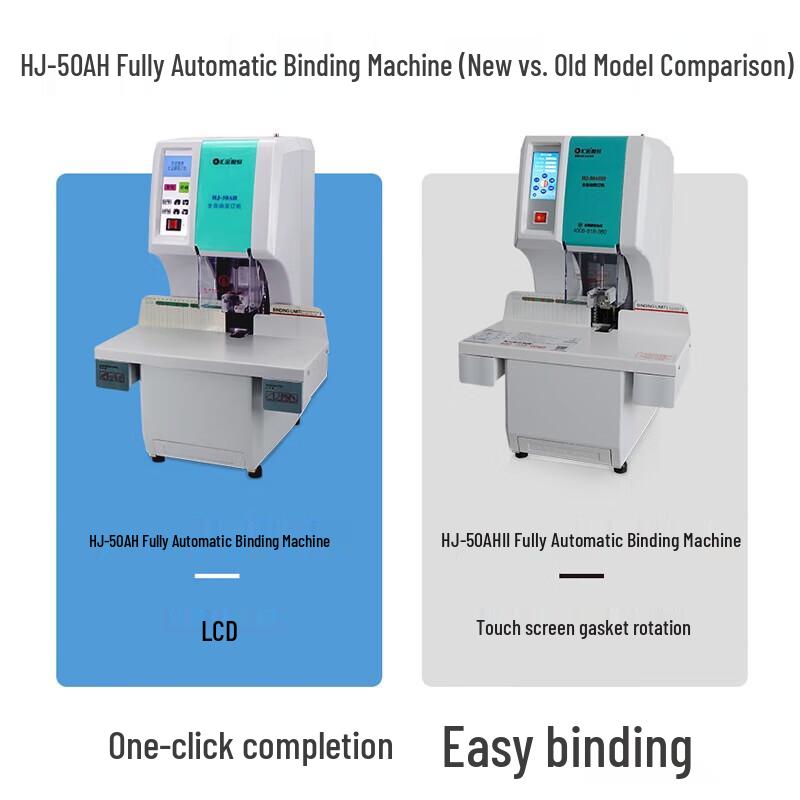 Huijin HJ-50AH Automatic Financial Binding Machine CN plug (adapter included)
