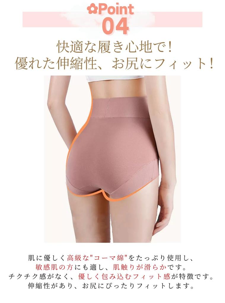 ComfyCove Set of Belly Comfortable Cold Comfortable No Crotch Plus Sizes Available C Color Dark Light 3-Piece High-Waisted Panties, Cotton, Warmer,