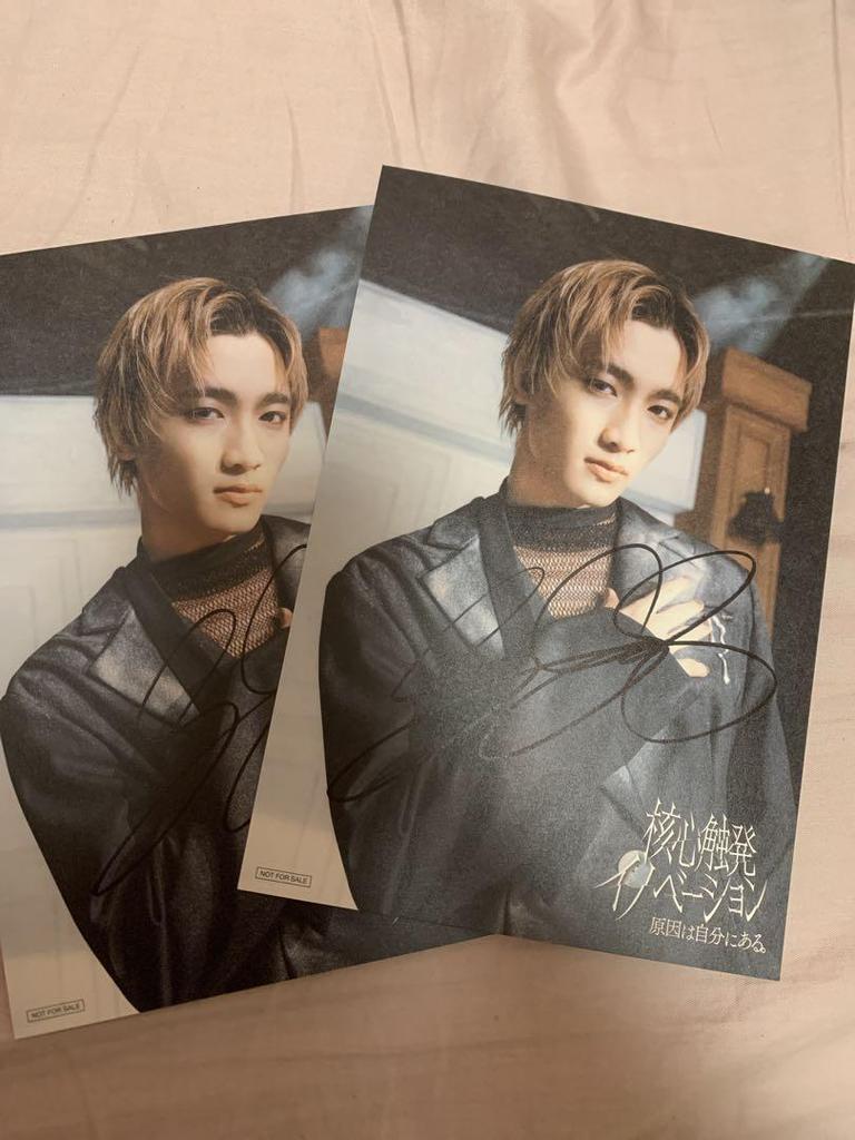 [USED] Masaya Sakuragi Signed Postcards from the Core Inspired Innovation Serial Event (2 cards)