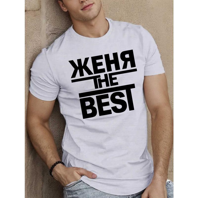 European Size Men'S Graphic T-Shirt -White Casual Summer Tee with Bold Black Lettering, Regular Fit, Lightweight & Breathable Fabric for Casual Attire