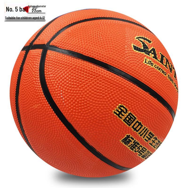 PSYCHE Pallone da Basket in Gomma per Giovani