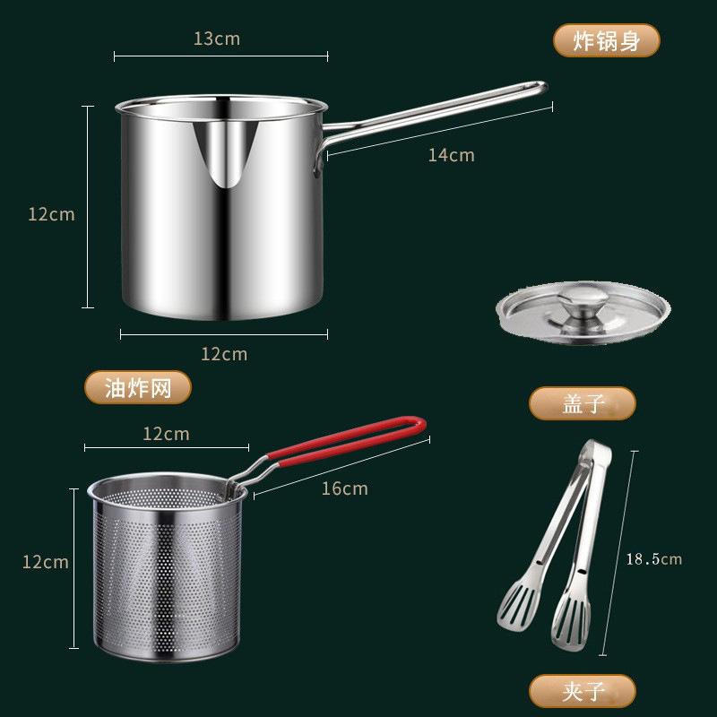 Stainless steel fryer, household oil pan, small skewer pan, slag partition, mini frying, small deep pan, uncoated.
