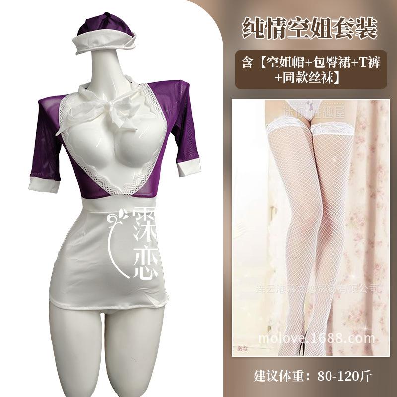 Sex Underwear Pure Desire Stewardess Uniform Temptation Sweet Cosplay Hip Wrap Skirt One-piece Secretary Dress