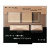 Kate Eyeshadow Brown Shade Eyes N BR-1 [Pearly]
