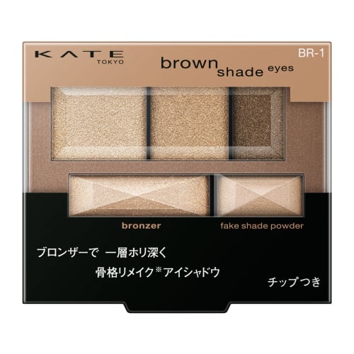 Kate Eyeshadow Brown Shade Eyes N BR-1 [Pearly]