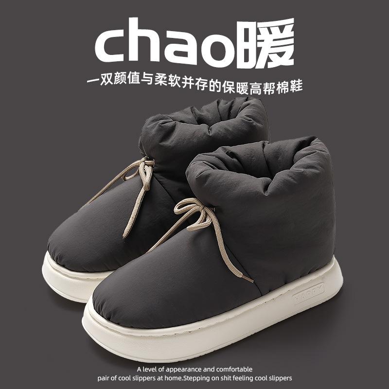 High-top Cotton Slippers Are All-inclusive In Winter and New Indoor Home Velvet Warm and Waterproof Cotton Shoes.