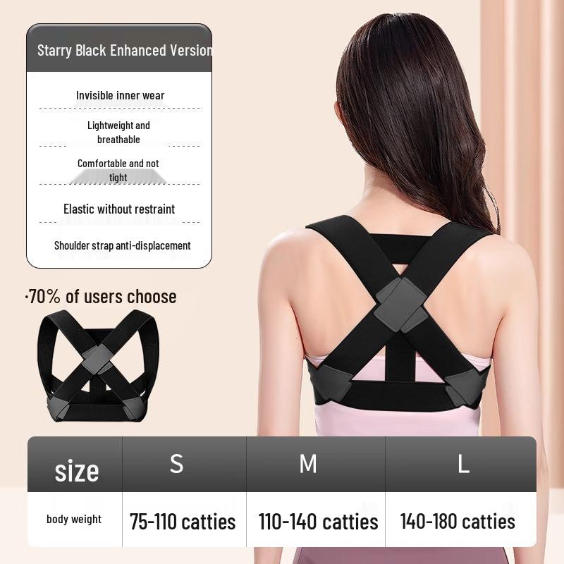 

Унисекс Невидимый Корректор Осанки Пояс для Выравнивания Спины и Плеч S (75-110 lbs)