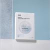 B5 Soothing Care Mask (5 pieces) 2ea