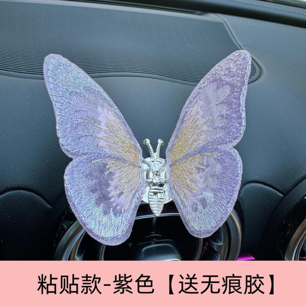Moving Butterfly Car Ornament Electric Vehicle Decorative Piece In-Car Accessory Cute And Soothing Creative Display