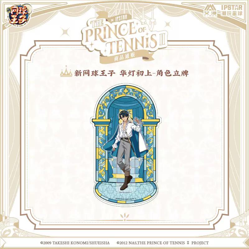 The Prince of Tennis First Lanterns Character Acrylic Standee Echizen Ryoma