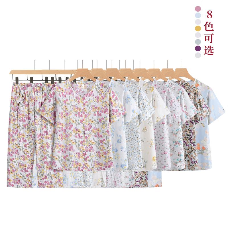 Yu Zhaolin Women s Floral Print Short Sleeve Set for Middle-Aged & Elderly 3XL
