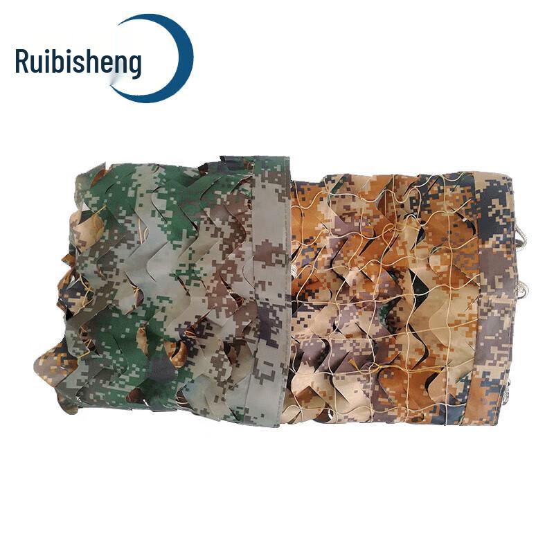 Ruibisheng Double-sided Digital Desert Camouflage Net