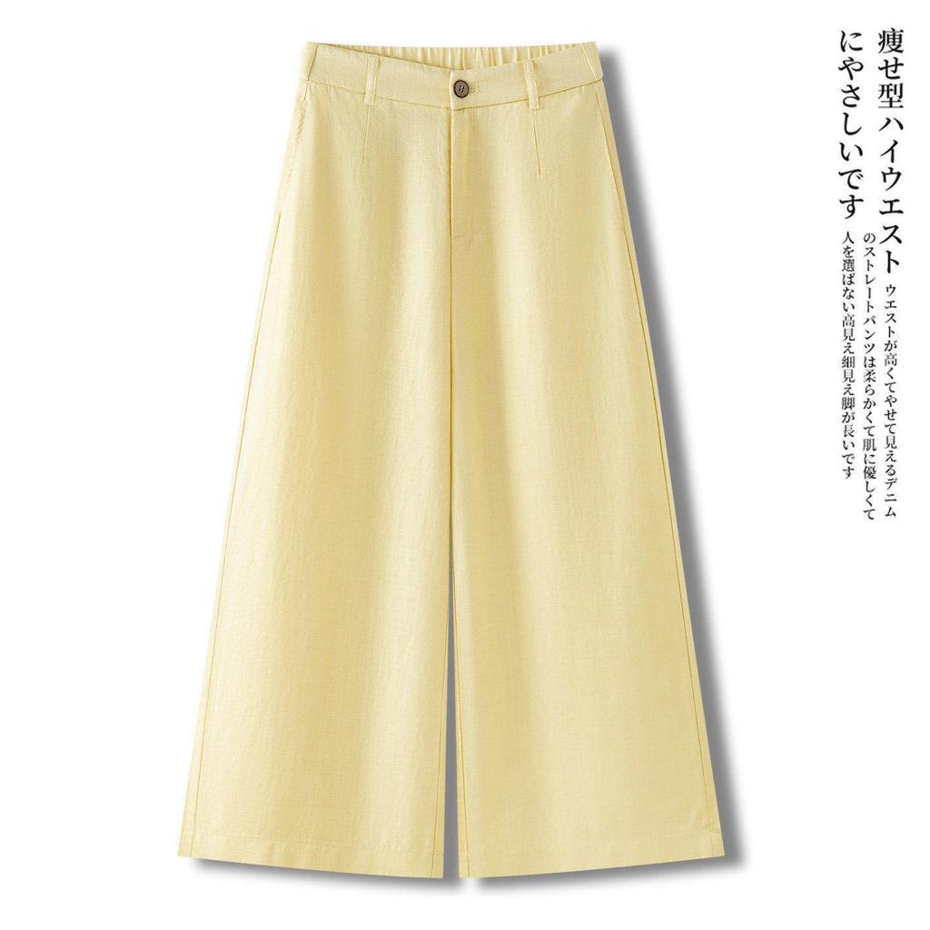 Loose and versatile cool linen wide-leg pants for women, summer 1116, thin high-waisted slimming drapey breathable straight-leg pants