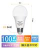 ORALUCE LED Bulbs, E26 Base, 100W Equivalent, Daylight White [135lmW Luminous Efficiency, 12W, 1650LM, Color Rendering Index: RA83], Wide Beam