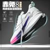 Chitu 8pro Year of the Snake Limited Running Shoes Men's Shock-absorbing and Breathable High School Entrance Examination Lightweight Racing Training