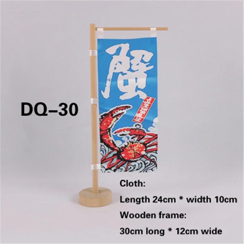 Japanese signboard Knife flag Sushi restaurant decoration Hefeng Restaurant Advertising ornaments Japanese Mini knife flag