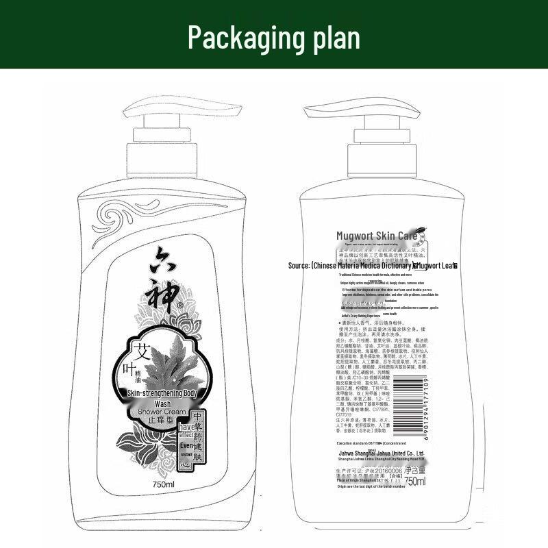 Liushin Mugwort Skin Revitalizing Shower Gel