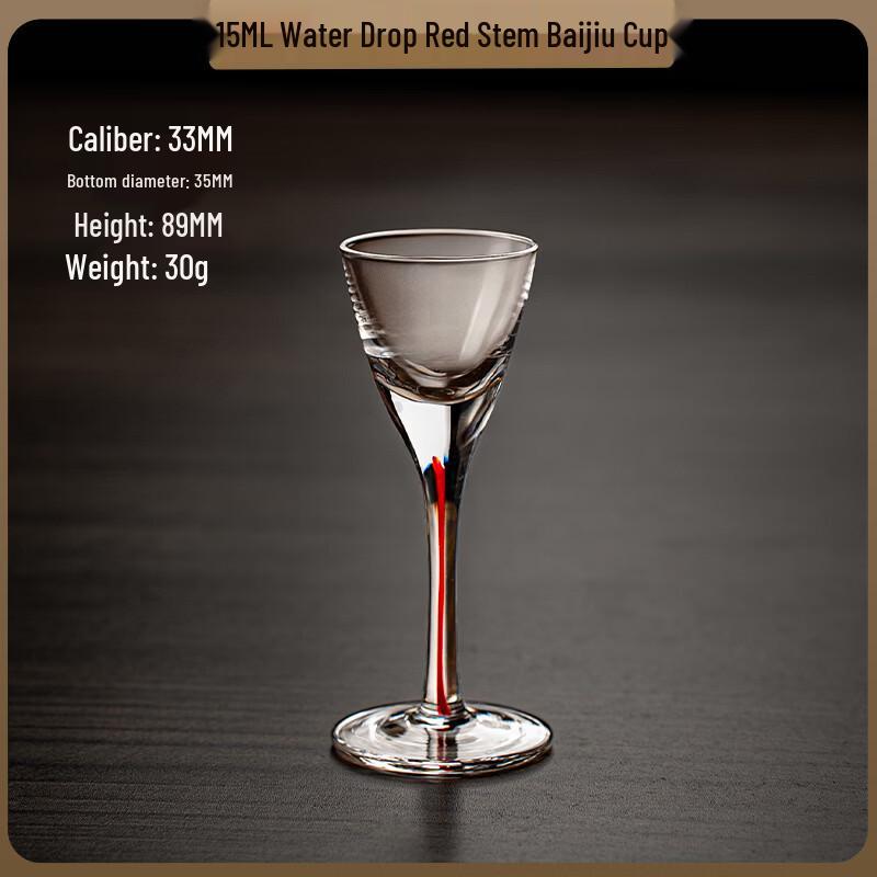 Shangqi Hand-Painted Gold Rim 15ml Shot Glass