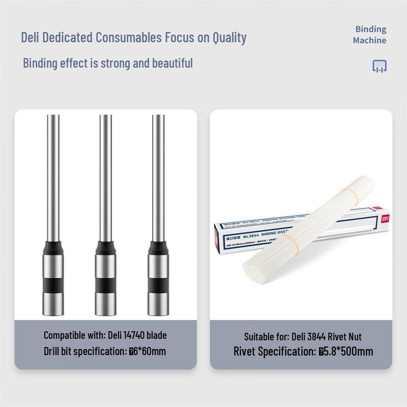 Deli 60mm Automatic Electric Financial Document Binding Machine CN plug (adapter included)