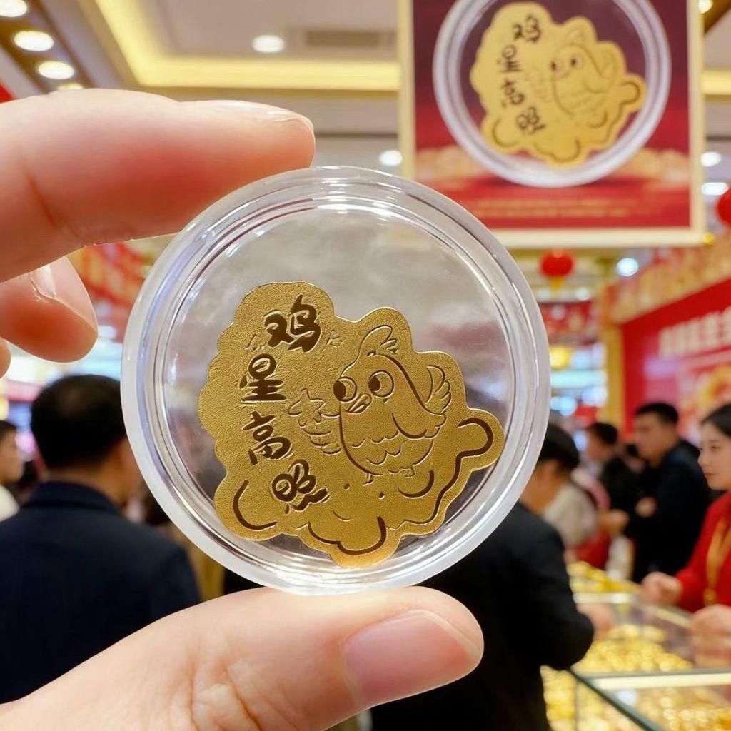 Year of the Horse Gold Phone Sticker - Prosperity Princess New Year Zodiac Gift