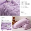 Single Duvet Cover 3-Piece Set: Cute, ruffled, princess-style design. Includes single duvet cover,