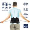 Instant Pelvic Correction Pulley Lumbar Manufacturer La-VIE Belt, Power, L-XL, Corset, Pulling, Support, 3B-3748 [Genuine Product]