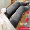 Autumn/Winter Ribbed Fleece-Lined Tights