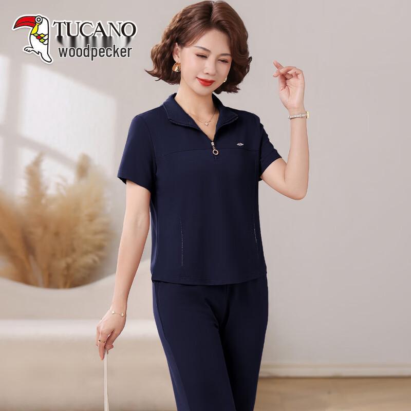 Tucano Women's Summer Sportswear Set