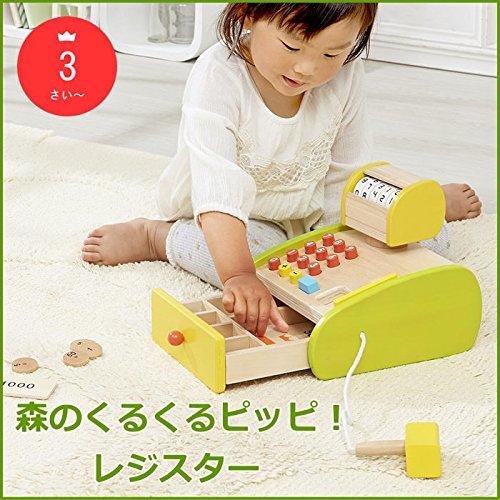 Ed Inter Forest Playthings Forest Spinning Pippi! Register