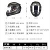 DOT Certified Full Face Motorcycle Helmet Adults 4 ABS Material M L XL XXL Commuter Use