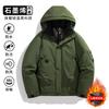 Fashionable casual jackets, men's graphene cotton jackets, autumn and winter thickened down jackets, warm outdoor trendy cotton clothes